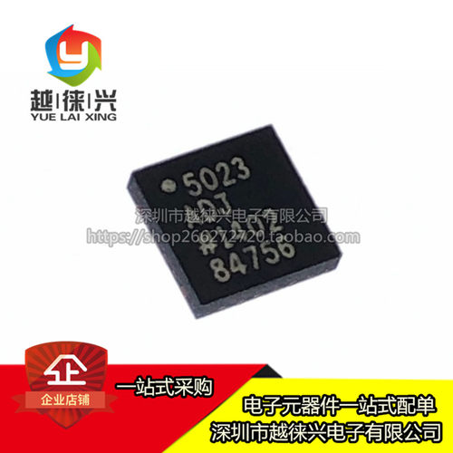 原装正品 贴片 ADP5023ACPZ-R7 ADP5023ACP LFCSP-24 开关稳压器