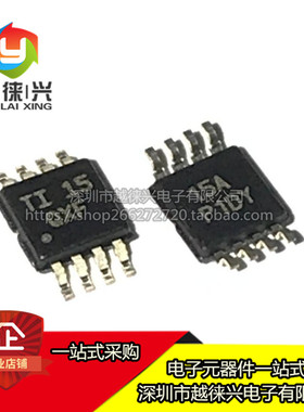 全新现货 TPS74012DGKR TPS74012DGK QXF MSOP-8 超低压降稳压器