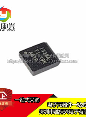 全新热卖 INA333AIDRGR INA333AIDRG 丝印I333A 运算放大器 SON8