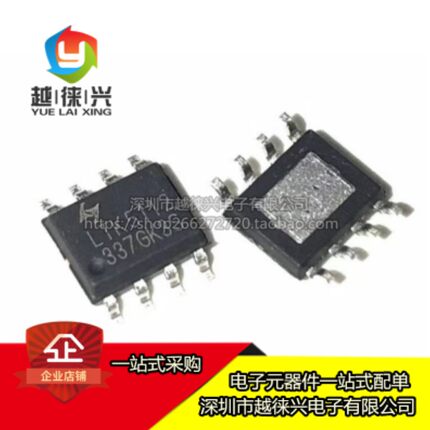 原装 LTK5112 5302 5210  5110 5208 5130 SOP-8音频放大器芯片IC