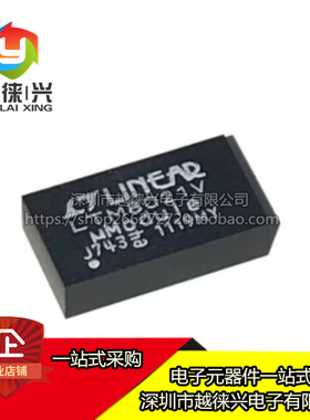 全新原装 LTM8021EV LTM8021IV#PBF LTM8021V 封装LGA-35 DC芯片