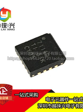 现货热卖 TPS57114QRTERQ1 TPS57114 丝印7114Q 贴片QFN-16 芯片