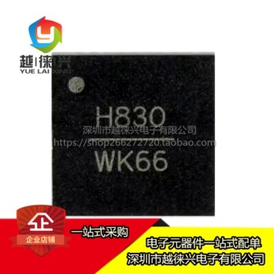 全新 贴片 HMC830LP6GE HMC830LP6GETR 射频微波器芯片 封装QFN40
