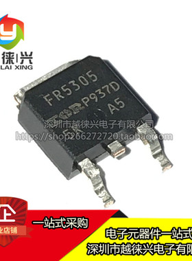 原装正品 IRFR5305TRPBF TO-252-3 P沟道 -55V/-31A 贴片 FR5305
