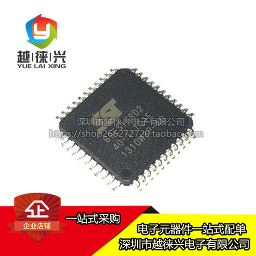 SST89E516RD2-40-I-TQJ