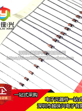 全新 1N4752A 1W IN4752 稳压管二极管 33V 直插 DO-41（50个）