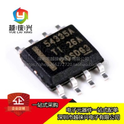 原装正品 TPS54335ADDAR 丝印 54335A 封装SOP-8 DC电源IC芯片