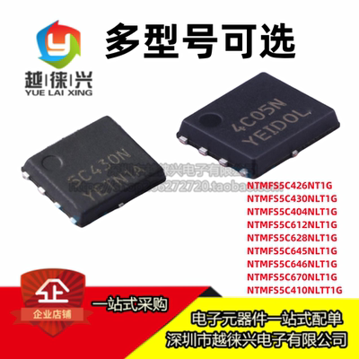 NTMFS5C430/404/612/628/645/646/670NLT1G 426NT1G/410NLTT1G