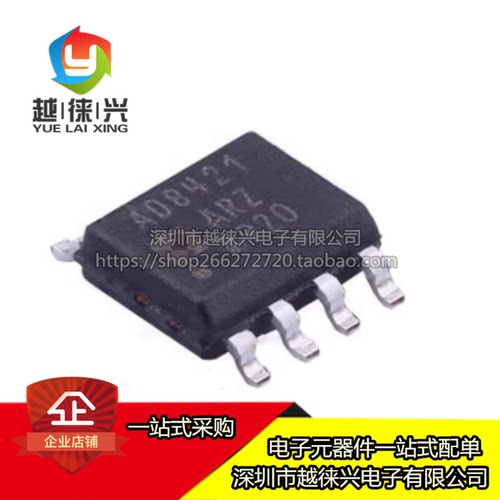 原装正品 AD8421ARZ-R7 AD8421AR 低功耗仪表放大器芯片封装SOP-8