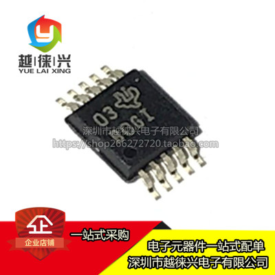 原装正品 ADS1115IDGSR MSOP8 ADS1115IDGST 丝印BOGI 模数转换器