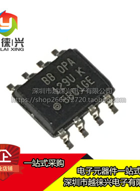 全新 OPA129U/2K5 OPA129 129UK 贴片SOP-8 线性仪表放大器芯片IC