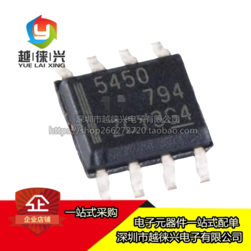 原装正品 TPS5450DDAR TPS5450 丝印5450 贴片SOP-8 稳压器芯片IC