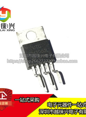 原装 TDA2003L 音频放大器 10W TO-220  TDA2003L-TB5-T