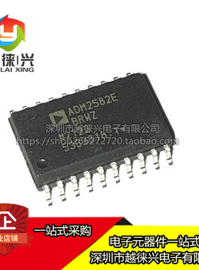 全新原装 ADM2582E ADM2582EBRWZ 贴片SOP-20 收发器隔离式芯片IC