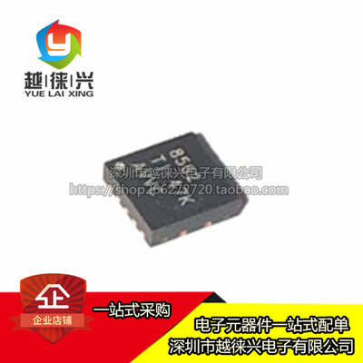 原装正品 贴片 DAC8562SDSCR 丝印8562 数模转换器芯片IC WSON-10