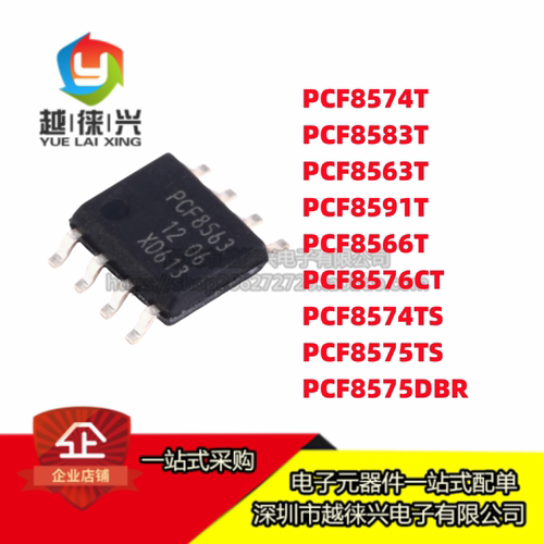 PCF8563/8576/8583/8566/8591/85163/8574/CT/T/TS/8575DBR/PF575