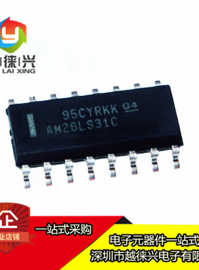 全新原装 AM26LS31CDR AM26LS31CD 四路驱动器芯片IC 封装SOP16