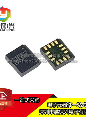 原装贴片 ISM330DHCX ISM330DHCXTR 丝印:IR IMU-惯性传感器芯片I