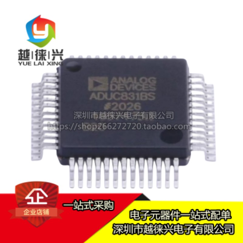 原装正品 ADUC831BSZ-REEL 封装QFP 丝印ADUC831BS 微控制器芯片