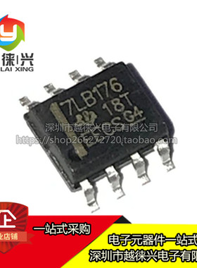 全新 SN75LBC176DR 7LB176 贴片SOP8 总线收发器芯片IC 75LBC176