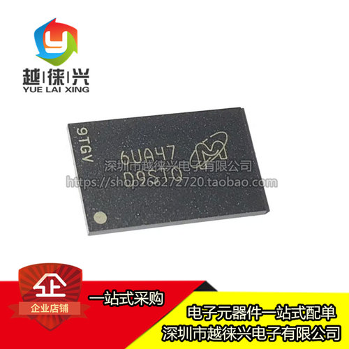 全新 MT41K512M16HA-125:A 封装FBGA96 丝印D9STQ DDR3L 存储芯片