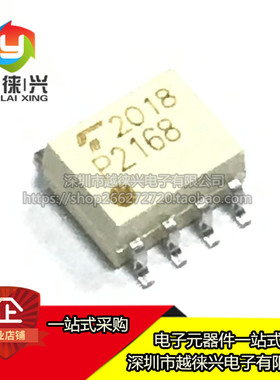 原装正品 贴片 P2168 TLP2168(TP,F) SOP-8 逻辑输出光隔离器芯片