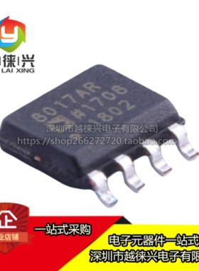 原装进口 AD8017ARZ AD8017AR丝印AD8017 双运算放大器芯片 SOP8
