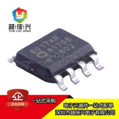 原装进口 AD8017ARZ AD8017AR丝印AD8017 双运算放大器芯片 SOP8