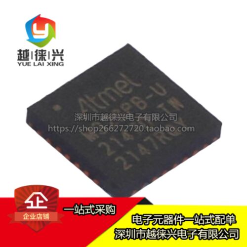 原装正品 贴片 ATMEGA328PB-MU M328PB-U QFN-32 MCU微控制器