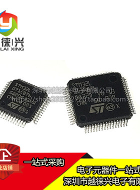 STM32L051C8T6 C6T6 K6U6 K8U6 K6T6 K8T6 R6T6 R8T6 K8U7 C8T7TR