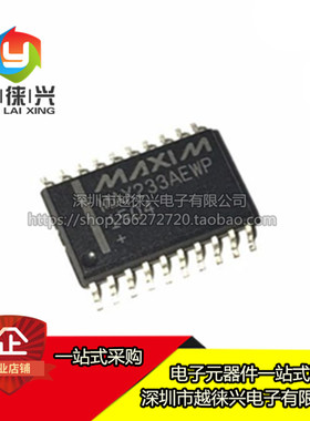 全新热卖 贴片 MAX233 MAX233ACWP SOP-20 MAX233ACWP+G36 芯片