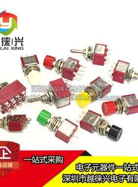 红色钮子扭摇头摇臂开关 MTS-102 103 202二两档三档拨滑动自复位