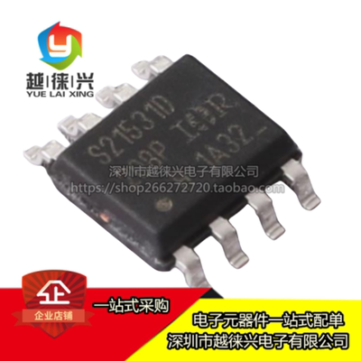 原装正品 贴片 IRS21531DSTRPBF S21531D SOP-8 栅极驱动芯片IC