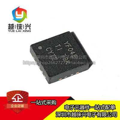 全新  TXS0104ERGYR TXS0104ERGY TXS0104E YF04E 贴片IC VQFN-14