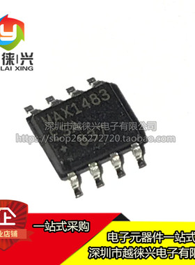 全新原装 MAX1483ESA+T SOP8 RS-422/RS-485 线路驱动器和接收器