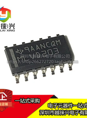 原装正品 SN65MLVD203DR 丝印MLVD203  全双工 M-LVDS 收发器IC