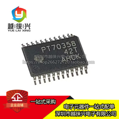全新原装 贴片 TPS70358PWPR PT70358 TSSOP924 电源管理芯片IC