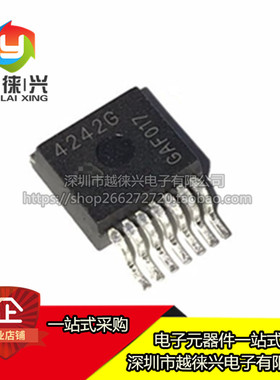 全新热卖 TLE4242G TLE4242 封装TO-263-7 场效应管芯片IC