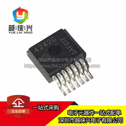 全新热卖 TLE4242G TLE4242 封装TO-263-7 场效应管芯片IC