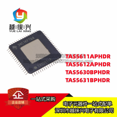 TAS5611A TAS5612A TAS5630B TAS5631B BPHDR APHDR 芯片HTQFP-64