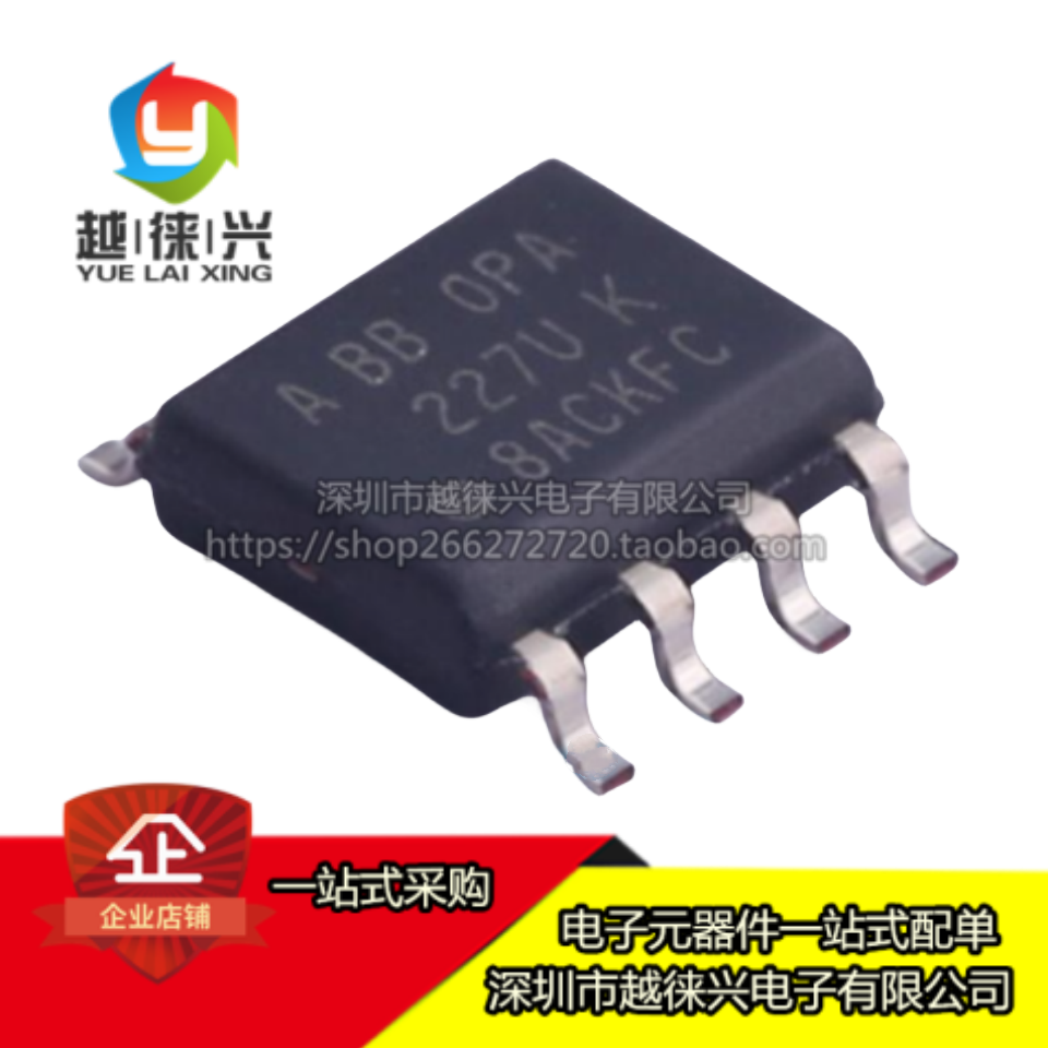 原装正品 贴片 OPA227UA OPA227U OPA227 运算放大器芯片 SOP-8