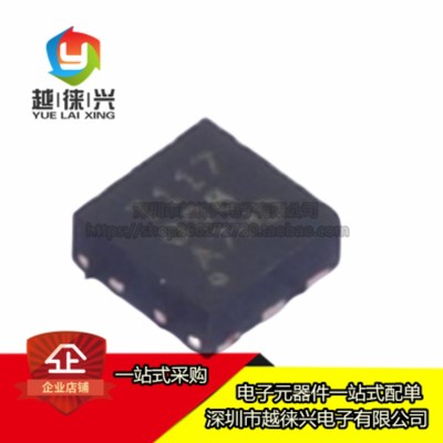 全新原装 TMP117AIDRVR TMP117AIDRVT 丝印T117 WSON-6 传感器IC