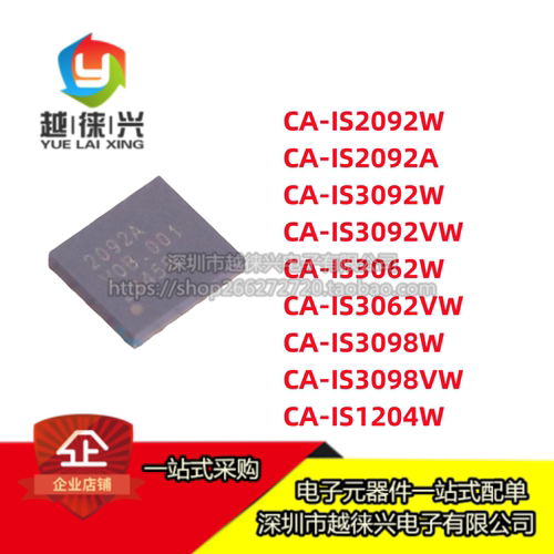 CA-IS2092A/3092W/3062W/2092W/VW/3098W/1204WRS485收发隔离芯片