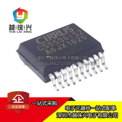 新CS5530-ISZ SSOP模数转换器CS5532-BSZ CS5534-BSZ CS5529-ASZ