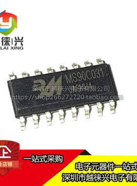 原装正品 贴片 MS90C031 90C031 贴片SSOP-28 LVDS芯片IC