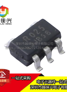 原装正品 贴片 电压基准芯片 MSR025 丝印R025 SOT23-5 杭州瑞盟