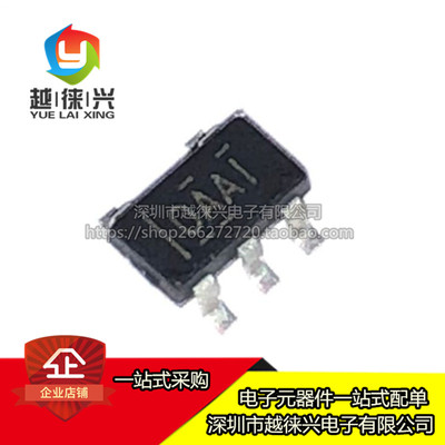 全新贴片 OPA356AIDBVR OPA356AIDBV OPA356AIDBVT 丝印OAAI 芯片