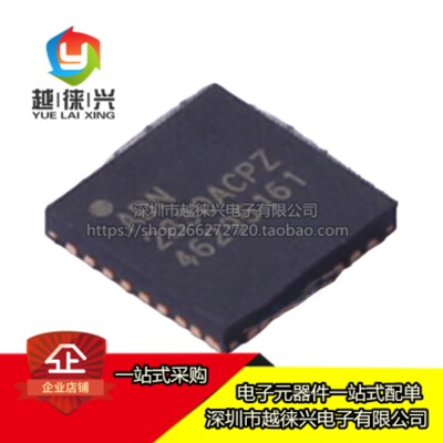 原装正品 贴片 ADN2830ACPZ32 ADN2830 LFCSP-32 激光驱动器芯片