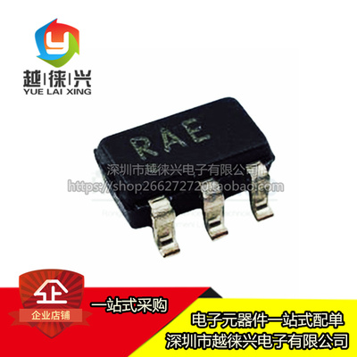 原装正品 OPA320SAIDBVR OPA320SAIDBVT RAE 运算放大器 SOT23-6