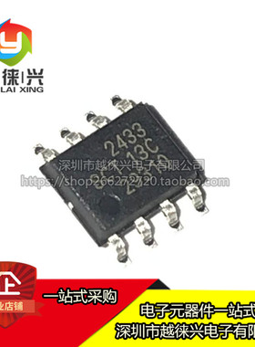 原装正品 SCT2450STER 2430 2432 2433 大电流电源管理芯片SOP-8